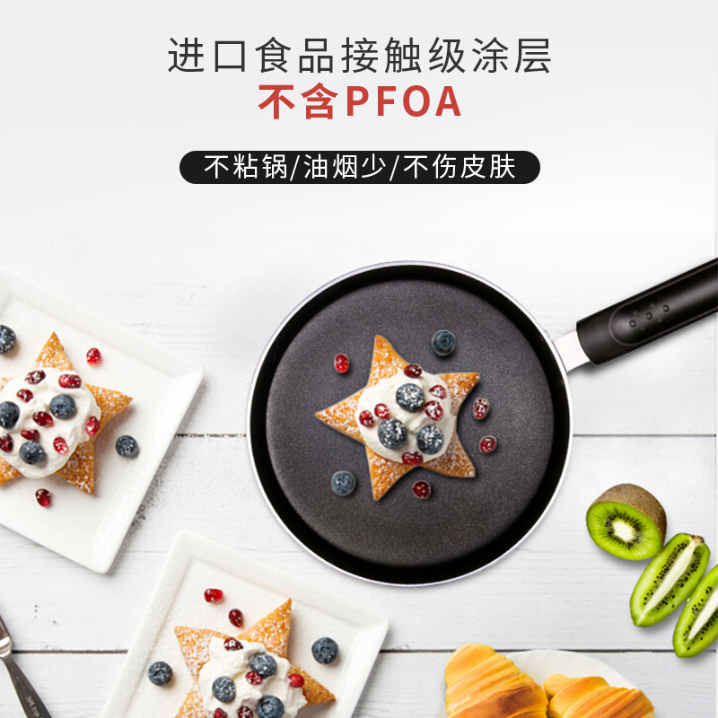 炊大皇班戟煎锅J24G高清大图