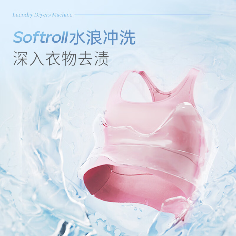 摩飞电器 内衣洗衣机家用全自动洗烘一体机内衣裤袜子婴儿滚筒洗衣机高温除菌自动投液MR3000高清大图