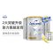 有效期到27年2月-3罐装 | Aptamil 澳洲爱他美 白金版 (土豪金)4段 婴幼儿配方奶粉(3岁以上)900g