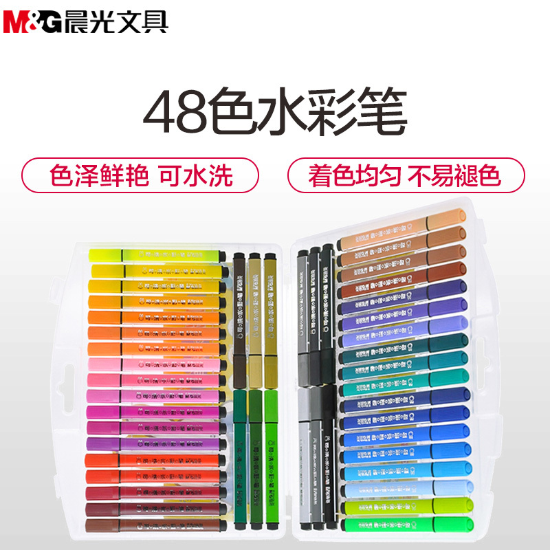 晨光(M&G)FCP92130水彩笔48色 冬己卡通三角绘画笔 蜡笔 彩笔 画画笔 涂鸦笔 图画笔