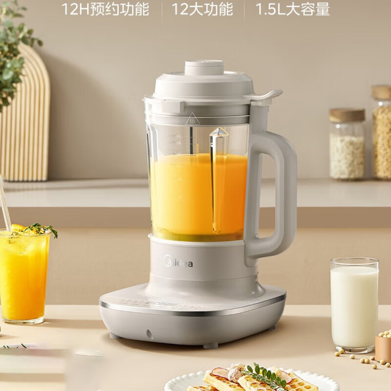 美的(Midea)破壁机家用料理机豆浆机多功能全自动免煮五谷杂粮自动保温1.5升MJ-BL5035 8叶精钢1200w