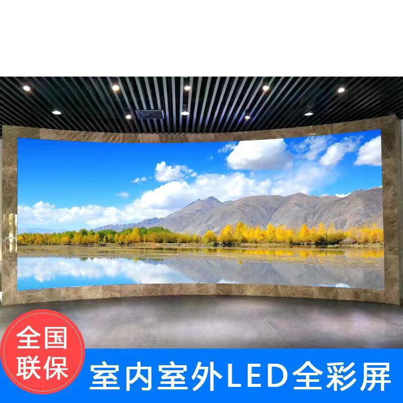 西英京东方原装55寸拼接屏 (个)