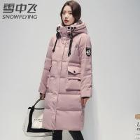 雪中飞羽绒服女2021冬新款女中长款工装连帽羽绒服韩版学生外套