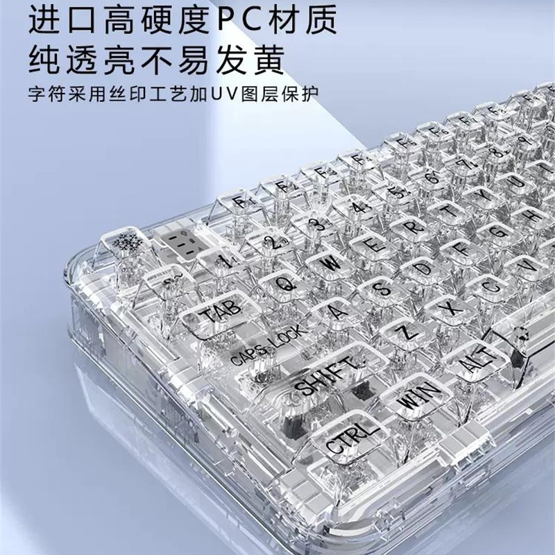 [8重豪礼 顺丰发货]coolkiller全透明机械键盘无线蓝牙客制化CK75北极熊80键电竞游戏线性冰刃轴