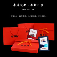 恒源祥100%羊毛红围巾男冬季加厚中老年福字新年送礼围脖女礼盒装