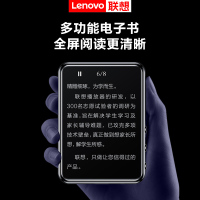 联想B611-8G全面屏看小说学生蓝牙MP3音乐播放器mp4录音笔电子书英汉词典