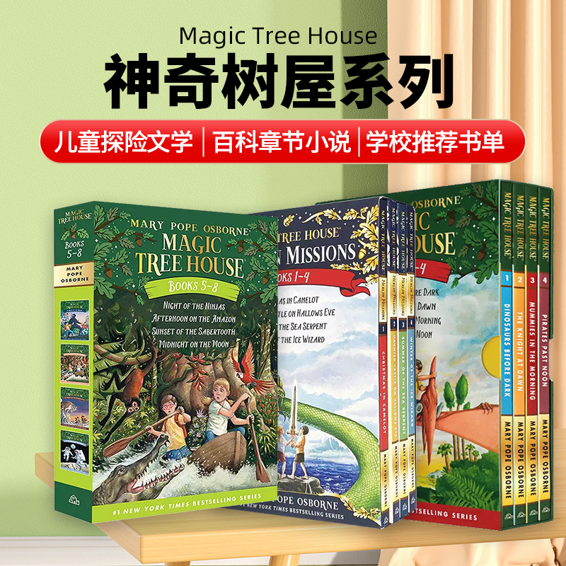 [中英双语版]神奇树屋1+2辑1-8册 Magic Tree House [正版]神奇树屋英语原版 Magic Tree