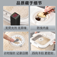 JEKO&JEKO 装米桶家用防虫防潮密封储米箱20斤米面收纳盒面粉储存罐