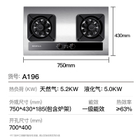 欢呼好太太烟灶套装油烟机灶具套餐40立方大吸力顶侧双吸油烟机燃气灶定时煤气灶家用智能升降HF03+A196天然气上门安装