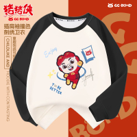 猪猪侠GD53Z5WF52 110cm 黑色