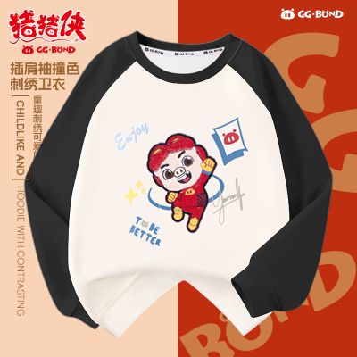 猪猪侠GD53Z5WF52 130cm 黑色