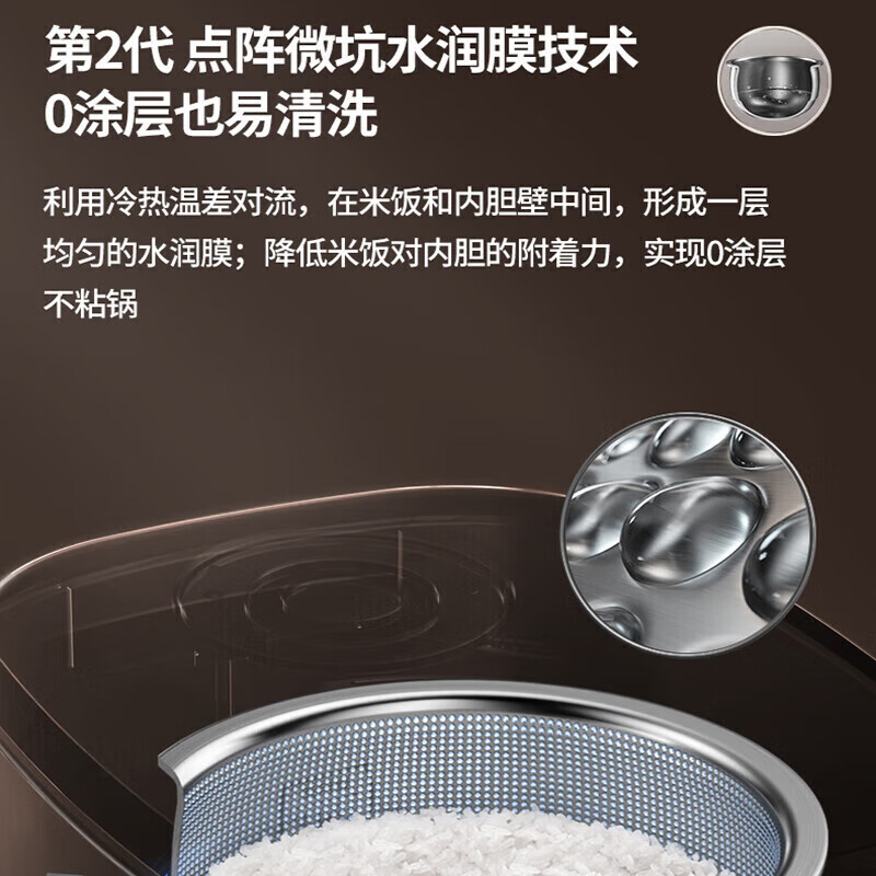 九阳[2代0涂层]电饭煲IH电磁加热电饭锅不锈钢内胆钢釜无涂层不粘煮饭锅1250W大火力3L升2-6人 30N7S高清大图