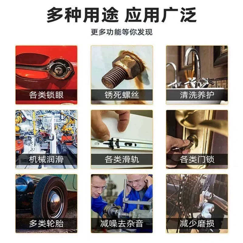 SHENG CHUANG汽车养护车窗异响强力除锈剂润滑防锈油胶条除胶螺丝高清大图