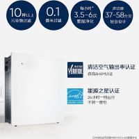布鲁雅尔 瑞典家用空气净化器 403 有效除PM2.5雾霾甲醛