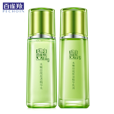 百雀羚 水嫩倍现水乳两件套装（爽肤水+乳液）保湿补水化妆品草本护肤套装PECHOIN