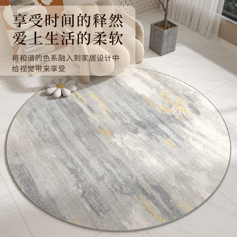 圆形地毯现代简约北欧风客厅茶几脚垫儿童房书房转椅电脑椅吊篮垫
