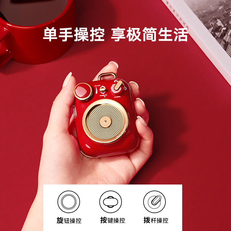 猫王妙播音响小确幸无线蓝牙便携式迷你家用户外小音箱 中国红高清大图