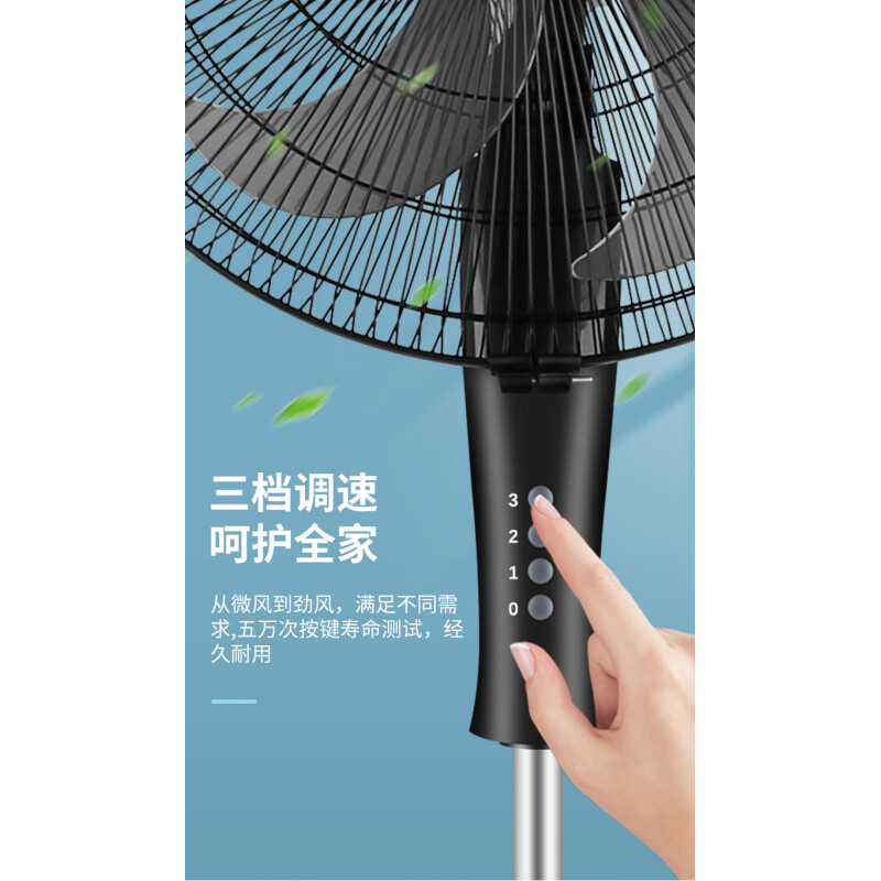 美的(Midea)落地电风扇FS45-22N家用强力18吋电扇大风力落地扇可升降 18寸 机械六叶 无定时 大风力