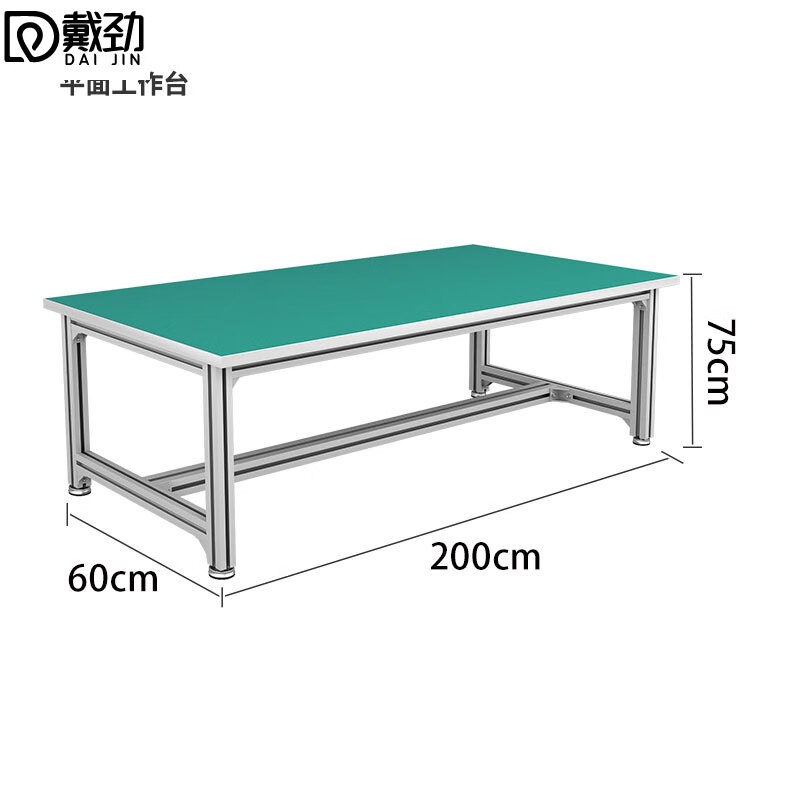戴劲防静电铝材车间流水线工作台工厂铝合金维修检验桌2000*600*750高清大图
