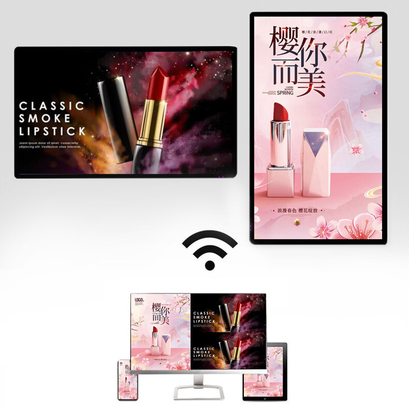 飞显(DISFLY) FX-LHD75B1 75英寸 广告机 (计价单位:台) 黑色高清大图