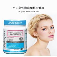 Life Space女性蔓越莓益生菌60粒【2瓶】瓶装膳食营养补充剂