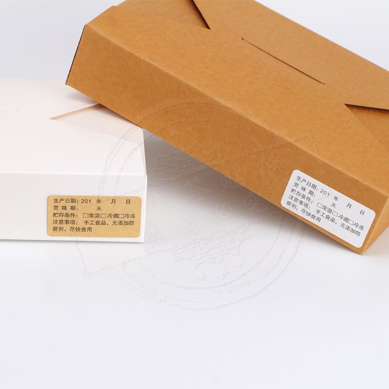 烘焙贴纸 食品生产日期不干胶 保质期有效期标签 贮存条件可定制 RQ01-1000贴
