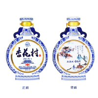 山西汾酒 杏花村牌蓝尊20年 清香型原浆白酒53度475ml 收藏酒水礼盒装