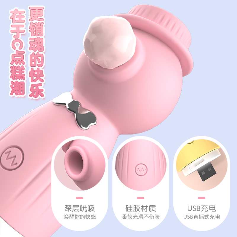 跳蛋低声女用宿舍自慰器强力吮吸情趣玩具新款成人情趣用品高清大图