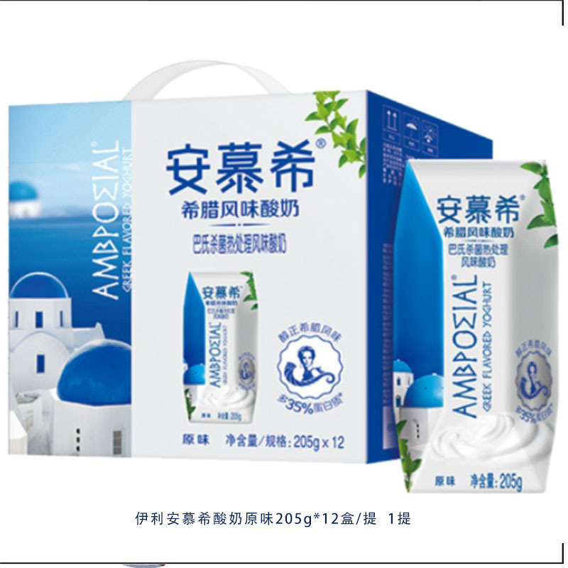 粮油套餐 胡姬花油 珍香大米 苏垦大米 海天调味料 枣 安慕希酸奶 纯牛奶 洗衣液 纸26.185kg (单位:套)高清大图