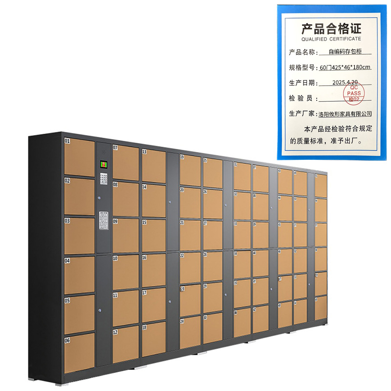 攸形自编码存包柜60门425*46*180cm台高清大图