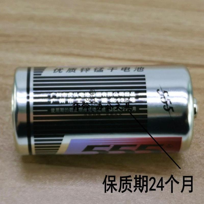 3号 2节装 4节三五3号碳性电池保险柜/箱/招财猫SIZE C R14S三号电池2号同号