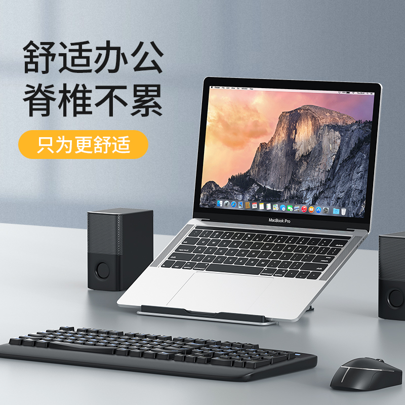 ESCASE 笔记本电脑支架 手提电脑手机座桌面托盘增高铝合金升降便携懒人适用于 Mac 华为 联想 华硕 散热