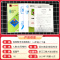 [专项训练]口算天天练 二年级上 [正版]2023秋孟建平各地期末试卷精选一二三四五六年级上册下册语文数学英语科学人教北