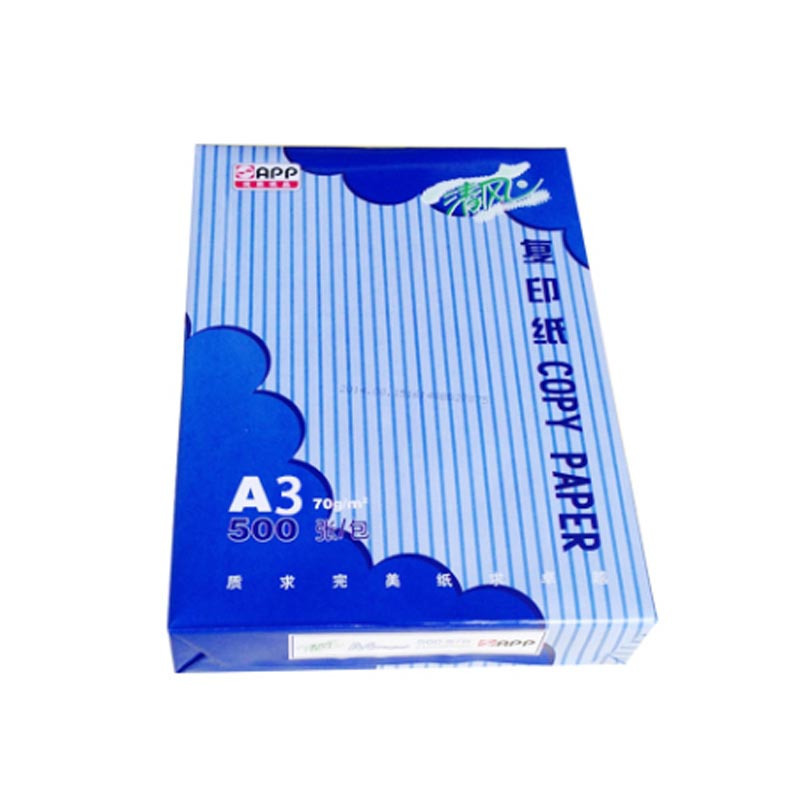 清风 复印纸 打印纸 清风A4 70g复印纸 500张 /包 4包/箱 单箱价格