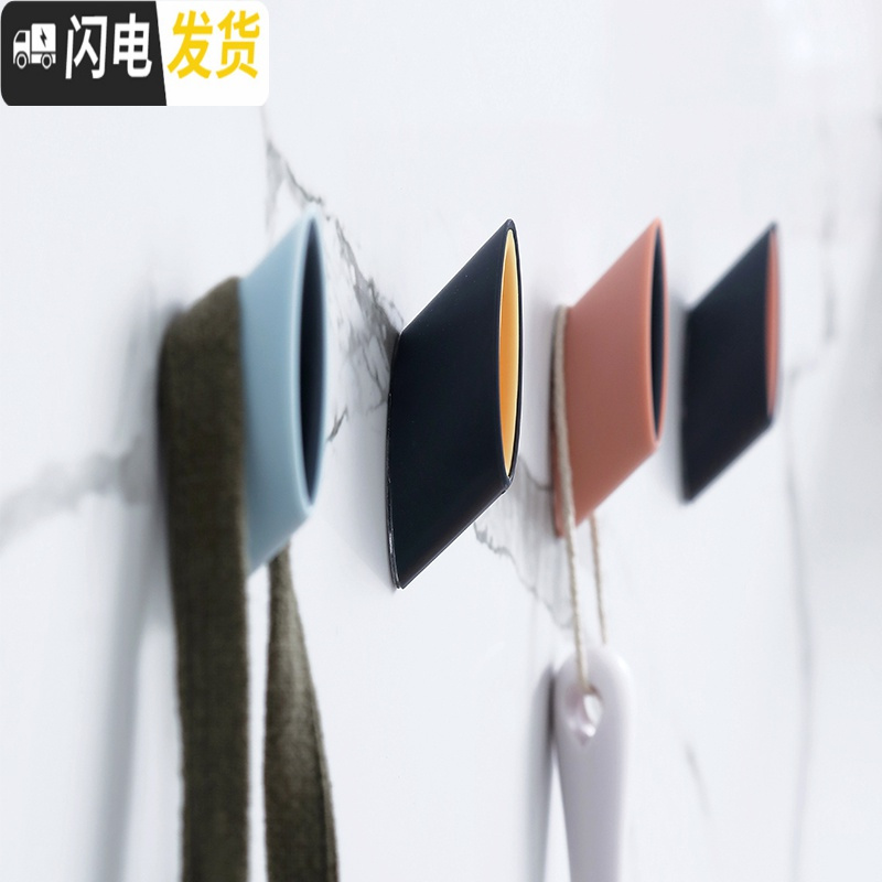 三维工匠免打孔钉家用挂钩无痕后厨房浴室壁挂墙粘钩拖把夹插头挂架 蓝色叶子挂钩(3个装)