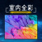 鸿合P2.5拼接屏9平方