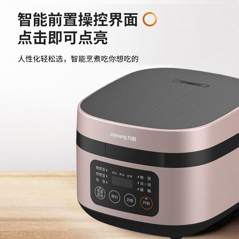 九阳(Joyoung) 电饭煲 F40FY- F330高清大图
