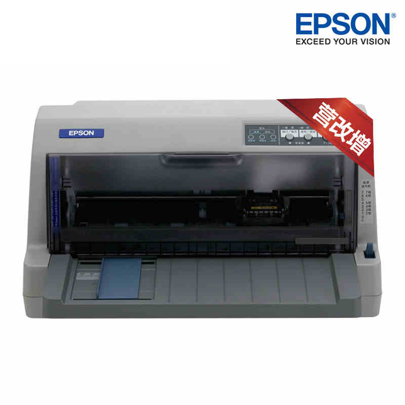爱普生(EPSON)LQ-630KII 经典针式平推打印机 (82列)