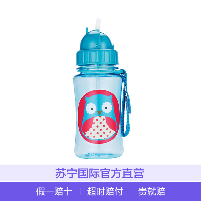 Skip Hop斯凯雷普动物系列TRITAN儿童学饮吸管杯密封防漏杯环保杯350ml 3-12岁 猫头鹰款