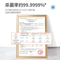 海纳斯(HANASS)消毒护理低温季铵盐复合消毒液2.5L桶装(-18℃)大容量冷链冷库运输车辆食品杀菌消毒不结冰
