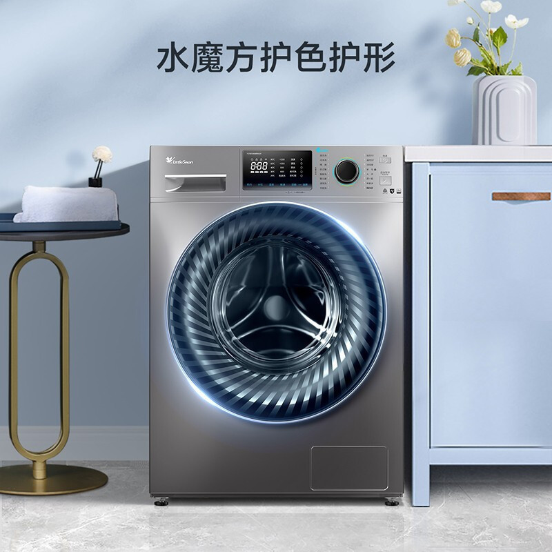 小天鹅滚筒洗衣机全自动10公斤大容量水魔方护形护色智能家电内衣除菌婴儿服洗TG100V868WMADY高清大图