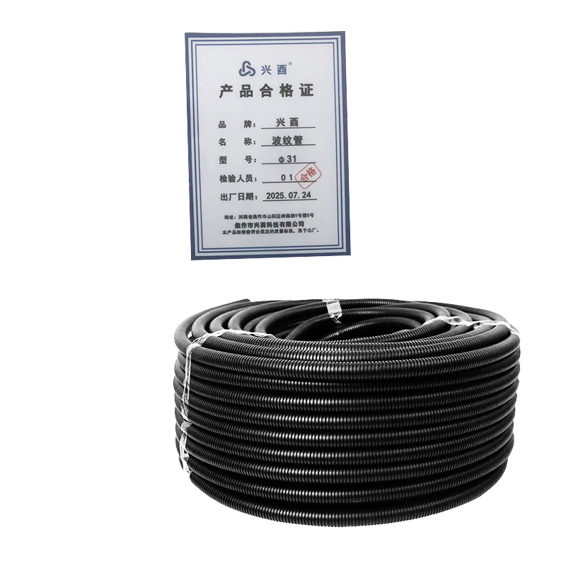 兴酉 波纹管 φ31 卷高清大图