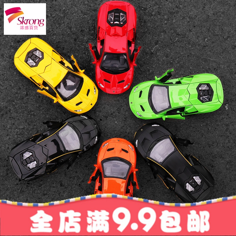 高档热破兰博汽车装饰金属车模型摆件车载车内饰品创意汽车香水座