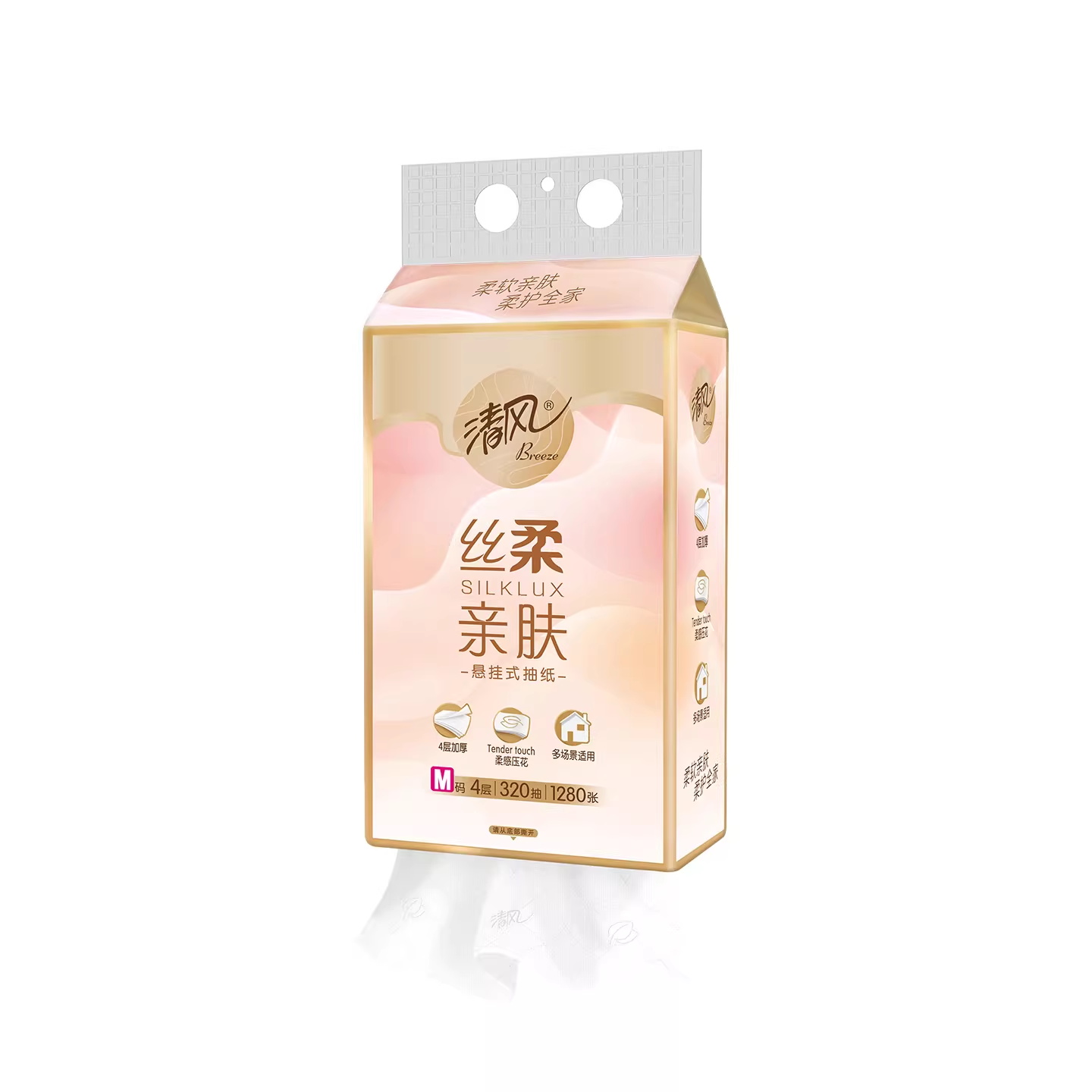 清风悬挂式抽纸4层320抽M码加大加厚印花抽纸家用餐巾面巾卫生纸