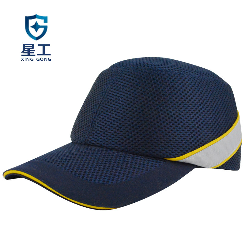 星工 XGM-3 安全帽透气运动时尚轻型车间防撞帽棒球帽 可印制LOGO（一顶装） 可定制