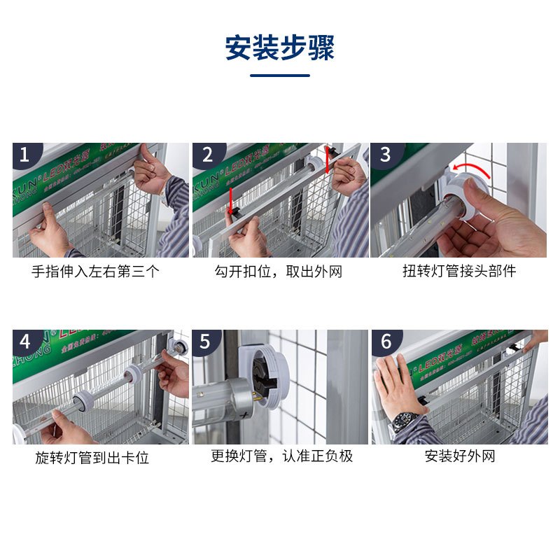 户外灭蚊灯管 诱蚊灯管 驱蚊杀蚊灯 捕蝇灯管 30W 紫色 828mm
