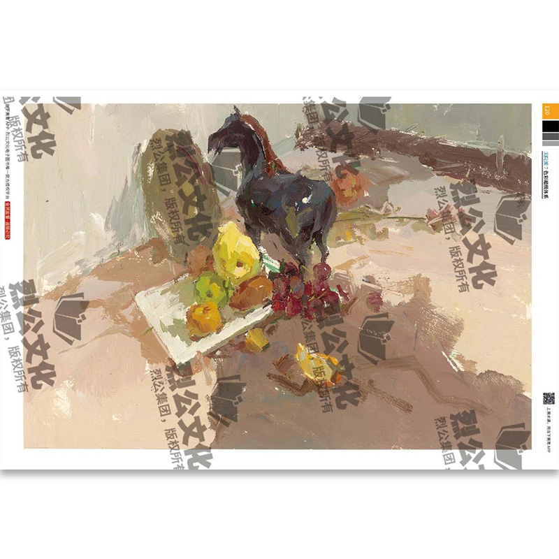 美院派7色彩超级体系 [正版]美院派7色彩超级体系 2024烈公文化赵新新高清大图