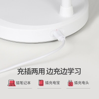 美的(Midea)护眼台灯LED学习灯宿舍卧室床头书桌学生护眼灯阅读便携写字可充电