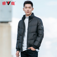 yaloo/雅鹿羽绒服男 短款修身立领新冬季新款男士时尚保暖外套