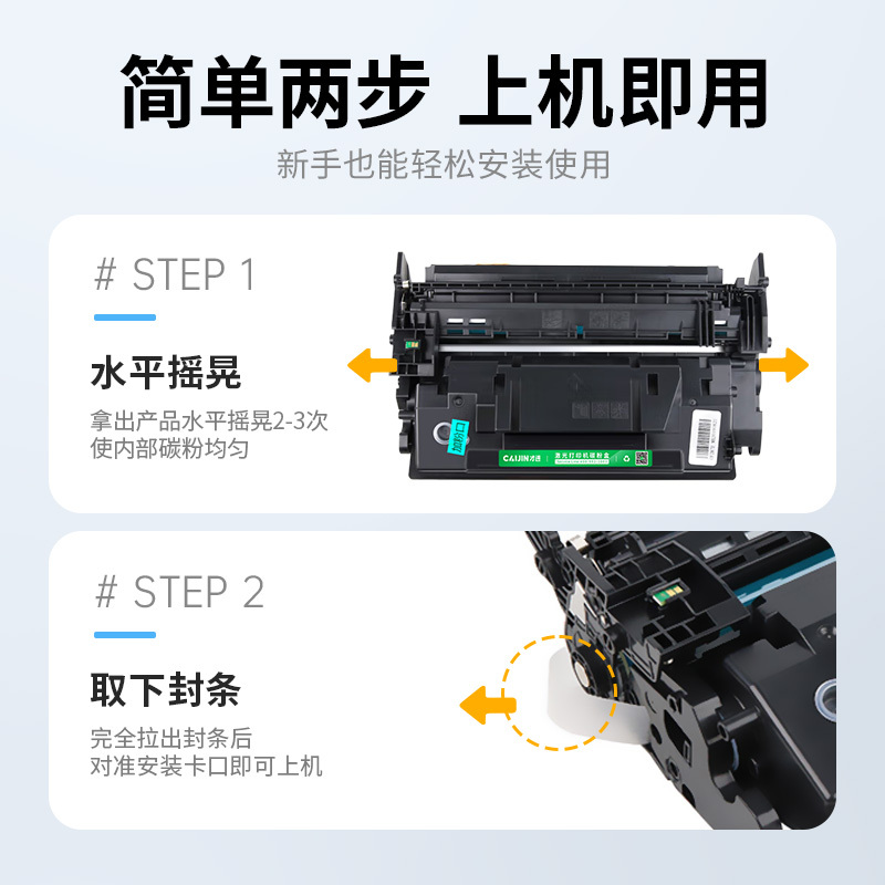 才进王者版适用惠普CF289A硒鼓M507n M507dn M507x激光hp89A碳粉M528c M528f墨盒89X
